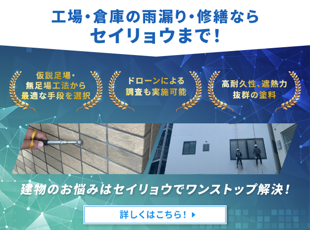 お問い合わせはこちら